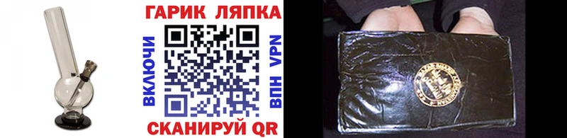 Наркошоп купить Канабис Alpha-PVP МЕФ Новоалтайск