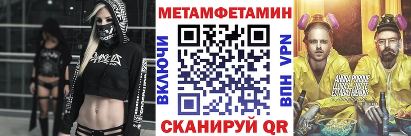 Амфетамин Розовый Новоалтайск