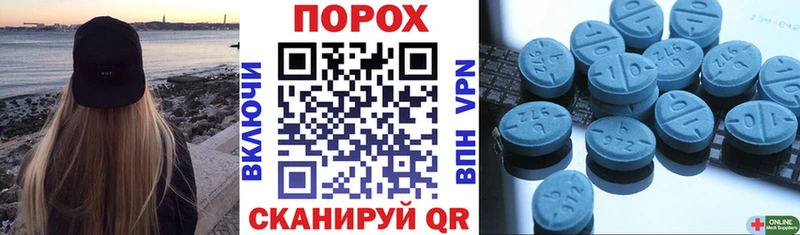 Купить Новоалтайск Амфетамин Розовый