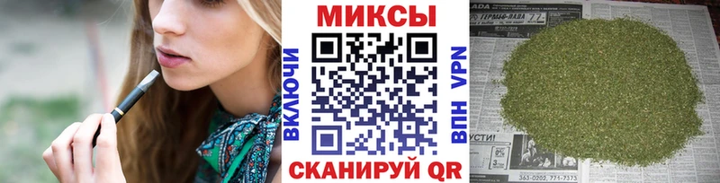 Бутират бутик  Купить  Новоалтайск 