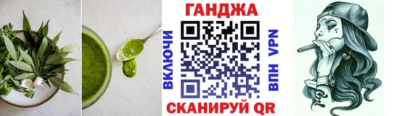 Купить Новоалтайск Canna-Cookies конопля
