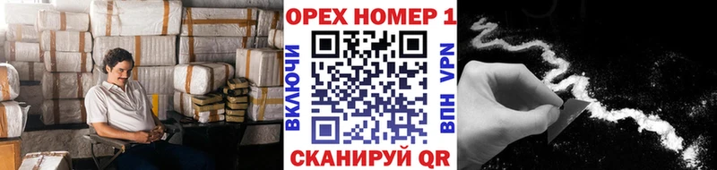 Купить закладки  Новоалтайск  КОКАИН 99% 