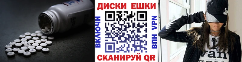 Купить  Новоалтайск  Ecstasy таблы 