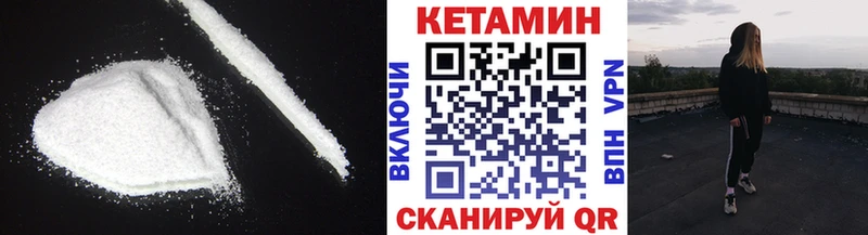 Кетамин ketamine  Купить где  Новоалтайск 