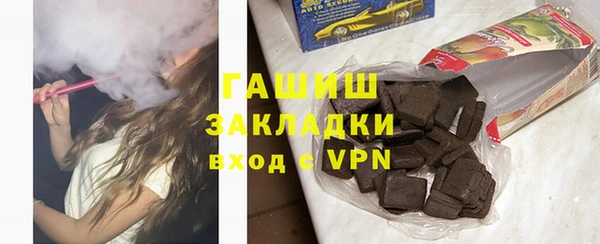 мефедрон Медвежьегорск