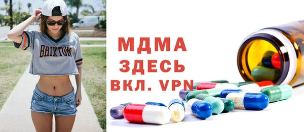 а пвп мука Медногорск