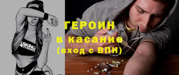 мефедрон Медвежьегорск