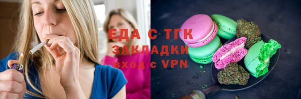 мефедрон Медвежьегорск