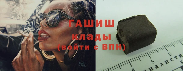 мефедрон Медвежьегорск