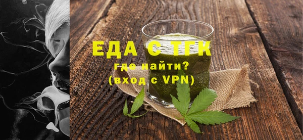 а пвп мука Медногорск