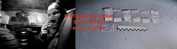а пвп мука Медногорск