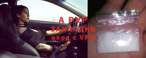 а пвп мука Медногорск