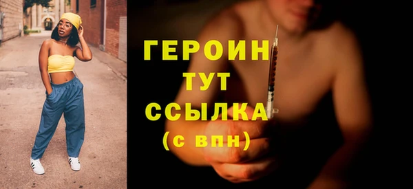 мефедрон Медвежьегорск