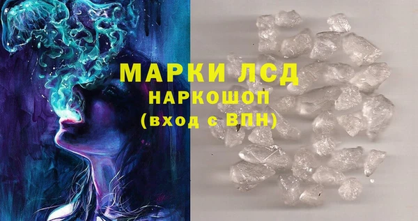 мефедрон Медвежьегорск