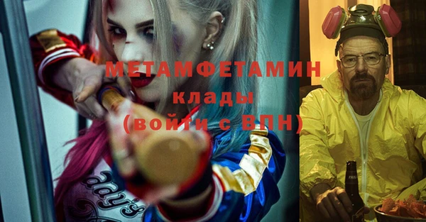 mdma Мегион