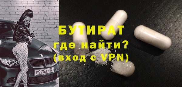 а пвп мука Медногорск