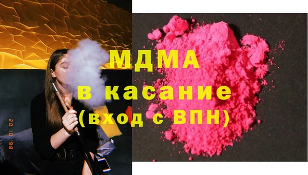 мефедрон Медвежьегорск