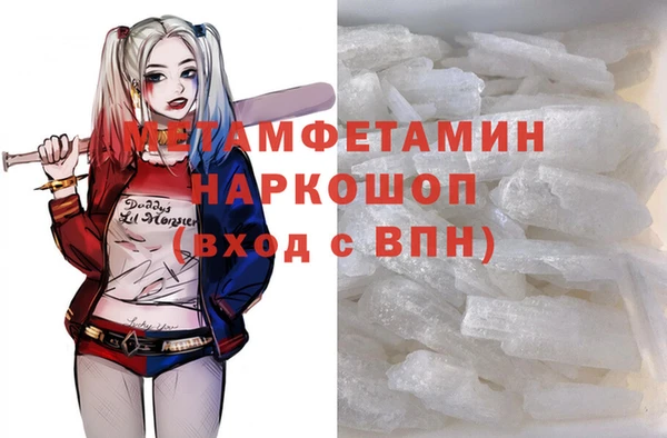 mdma Мегион