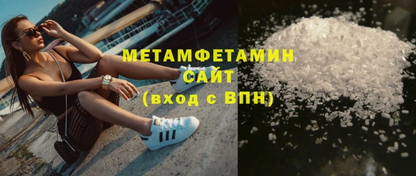 мефедрон Медвежьегорск
