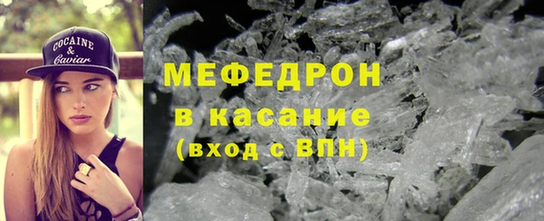 mdma Мегион