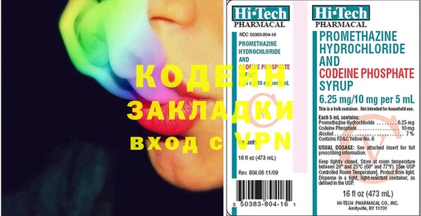 мефедрон Медвежьегорск
