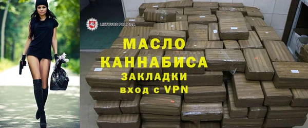 а пвп мука Медногорск