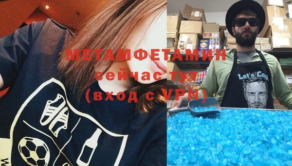 мефедрон Медвежьегорск