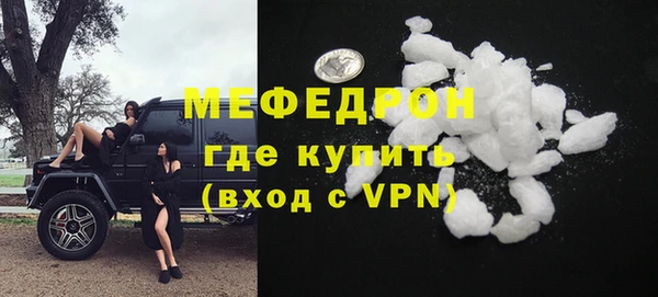 мефедрон Медвежьегорск