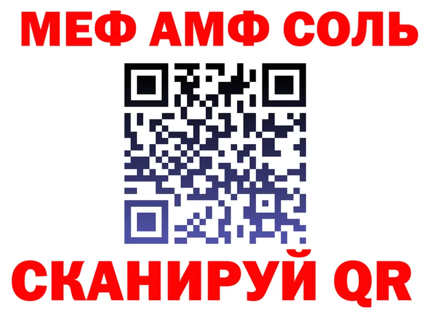 APVP крисы CK ТОР маркетплейс мега Новоалтайск