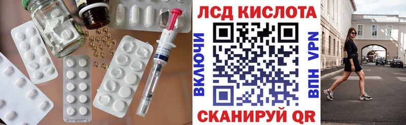 ЛСД экстази ecstasy  Купить где  Новоалтайск 