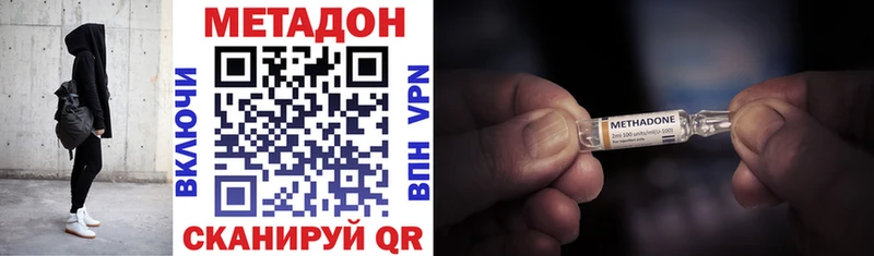 Купить  Новоалтайск  Метадон мёд 