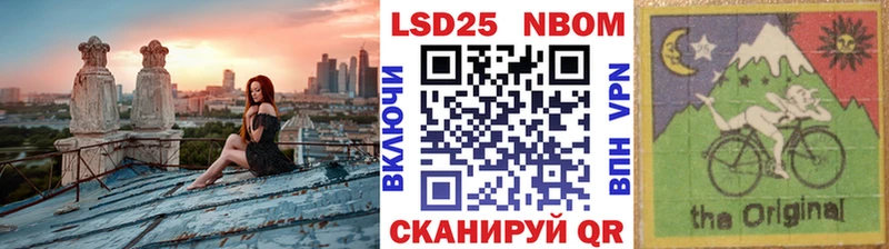 Марки 25I-NBOMe 1,5мг  Купить  Новоалтайск 