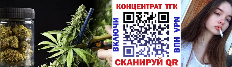 Купить Новоалтайск Дистиллят ТГК Wax